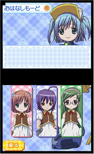 Amazon | もえたんDS | ゲームソフト